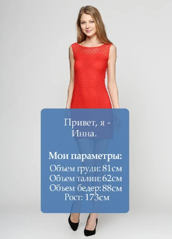 Красное кэжуал платье Esuteks однотонное