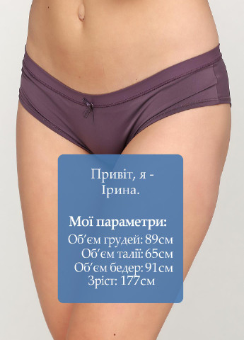 Трусики IMPLICITE Lingerie (304329534)
