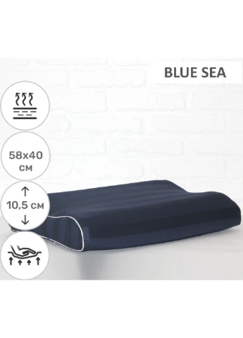 Подушка ортопедична №6034 Delicate satin Ocean Aero 58х40х10.5 (2200003261578) No Brand (254013728)