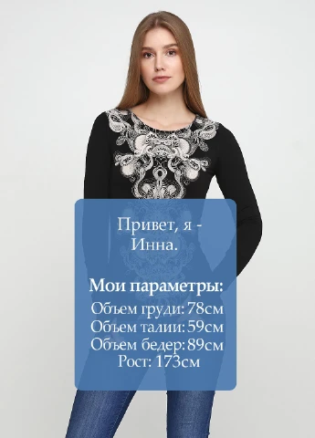 Лонгслив Monki (183937654)
