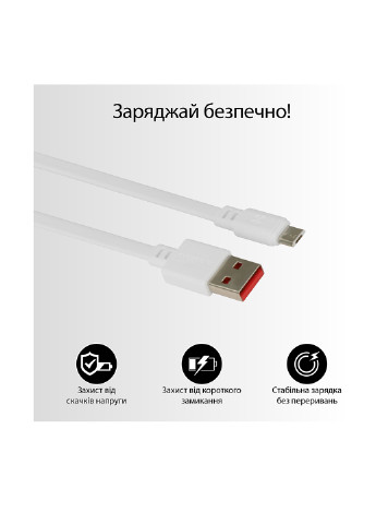 Кабель синхронізації Micro-USB White Promate linkmate-u2f (132665969)