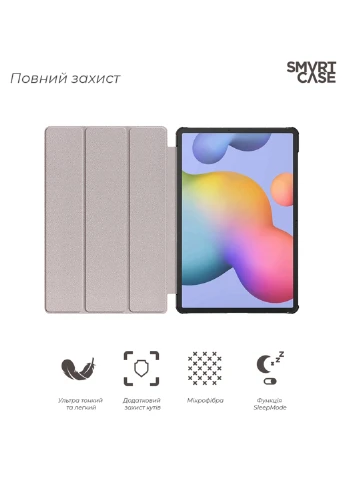Чохол Smart Case для планшета Samsung Galaxy Tab S7 Plus T970/T975 Black (ARM58634) ArmorStandart (250206037)