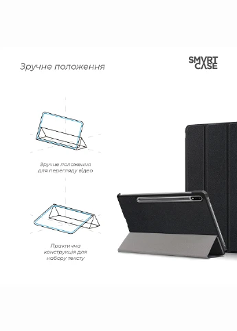 Чохол Smart Case для планшета Samsung Galaxy Tab S7 Plus T970/T975 Black (ARM58634) ArmorStandart (250206037)