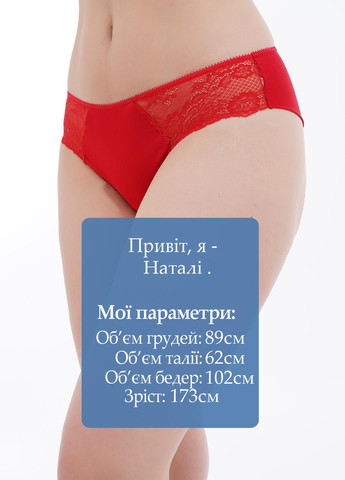 Трусики Sambario (311515277)