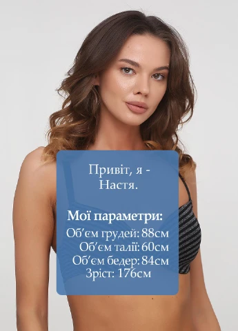 Чёрный бюстгальтер BeeDees с косточками полиамид
