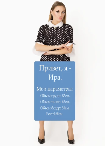 Темно-синя кежуал сукня Lilove в горошок