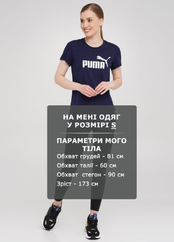 Темно-синяя всесезон футболка Puma Ess Logo Tee