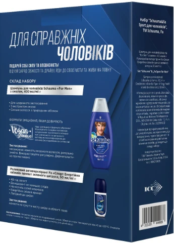 Подарунковий набір для чоловіків Schwarzkopf (230582530)