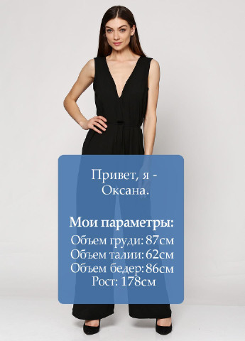 Комбінезон Numph комбінезон-брюки однотонний чорний кежуал