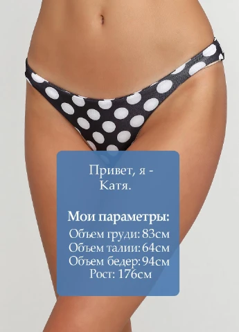 Трусики PrettyLittleThing (225439185)