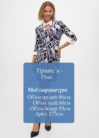 Темно-синя кежуал сукня Sassofono з геометричним візерунком