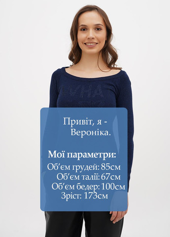 Темно-синій демісезонний джемпер джемпер Sassofono