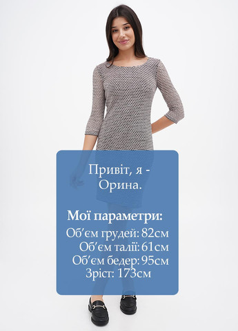 Пудрова кежуал сукня футляр Sassofono однотонна