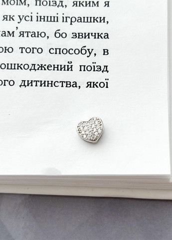 Підвіска Silver Flame (259682340)