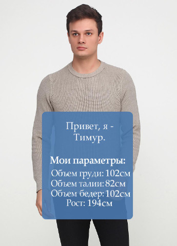 Сіро-бежевий демісезонний джемпер джемпер Selected