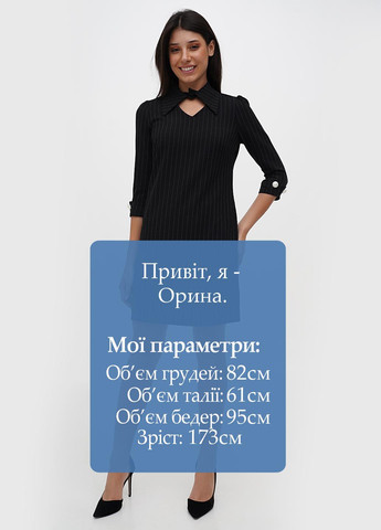 Чорна кежуал сукня Sassofono в смужку