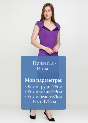 Фиолетовое кэжуал платье Sassofono фактурное