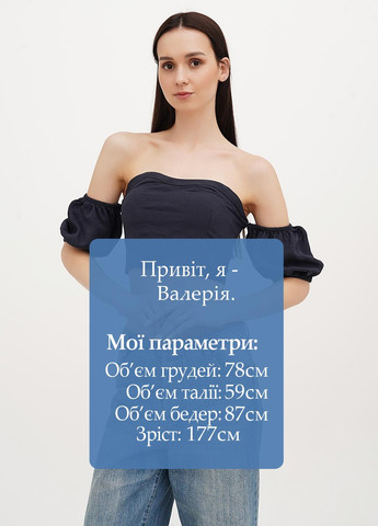 Топ Vicolo (325820780)