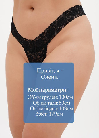 Трусики Boohoo (317203549)