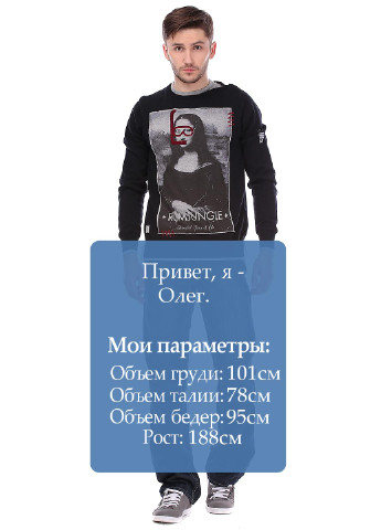 Джинси Shine (186967696)