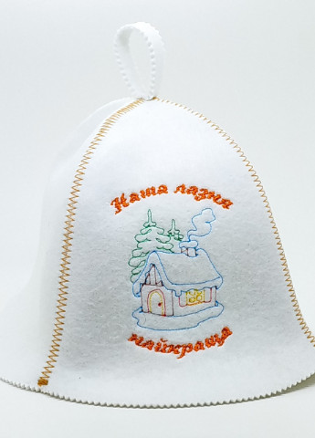 Банная шапка "Наша лазня найкраща" искусственный фетр белый (LA-82) Luxyart (252611475)