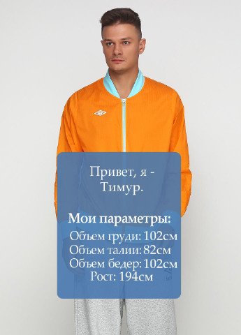 Оранжевая демисезонная куртка Umbro