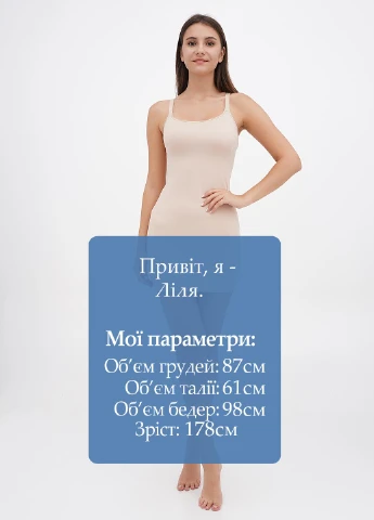 Комбінація Maidenform (260196430)