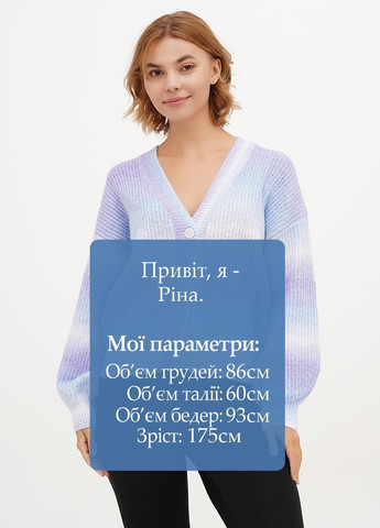 Сиреневый демисезонный кардиган H&M