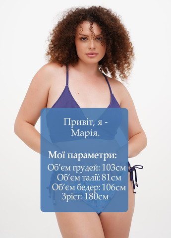 Синій літній купальник бікіні, роздільний CUPSHE