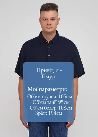 Сорочка C&A (251427539)