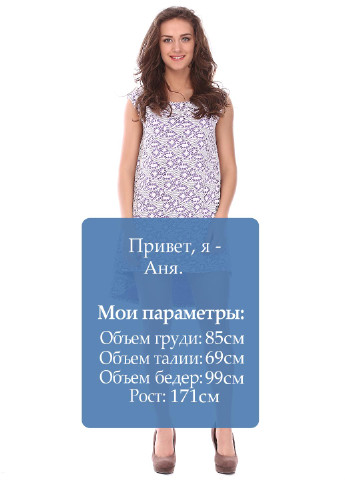 Фиолетовое кэжуал платье Ut фактурное