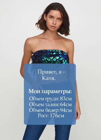 Топ PrettyLittleThing (181250251)