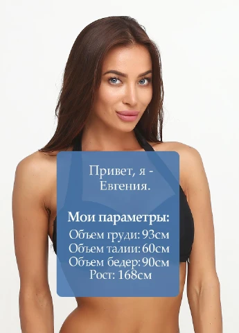 Купальный лиф ALPHADVENTURE (181250234)