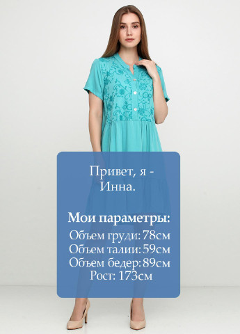 Бирюзовое кэжуал платье рубашка New Collection однотонное