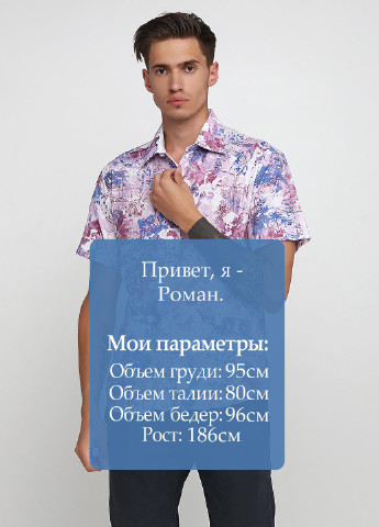 Светло-лиловая кэжуал рубашка с абстрактным узором RW
