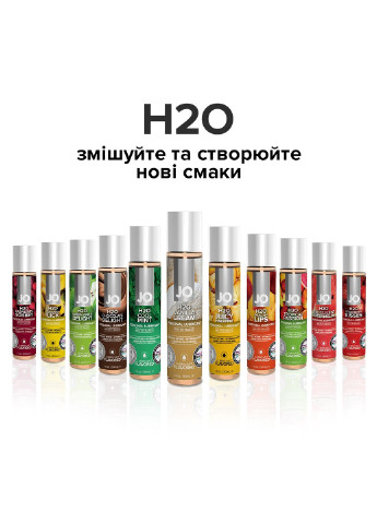 Змазка на водній основі H2O — Vanilla Cream (30 мл) без цукру, рослинний гліцерин System JO (254583502)