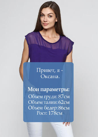 Фиолетовая летняя футболка Blue 84