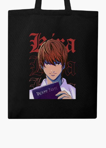 Еко сумка шоппер чорна Кіра Зошит смерті (Kira Death Note) (9227-2823-BK-1) Еко сумка шоппер чорна 41*35 см MobiPrint (221683007)