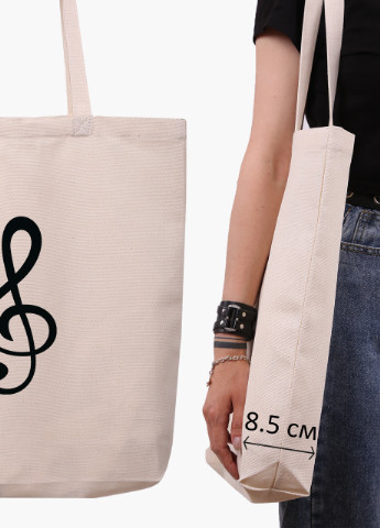 Эко сумка шоппер белая Скрипичный ключ (Treble clef) (9227-2086-WTD) Еко сумка шоппер біла 41*39*8 см MobiPrint (215977373)