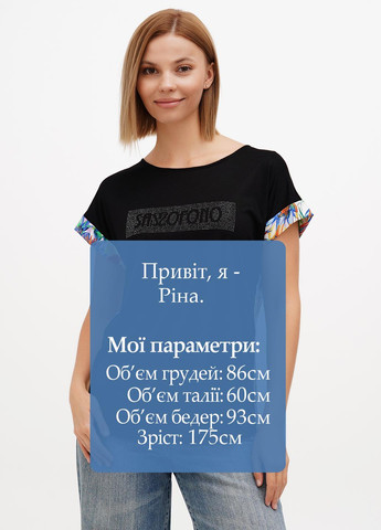 Футболка Sassofono - (295349750)