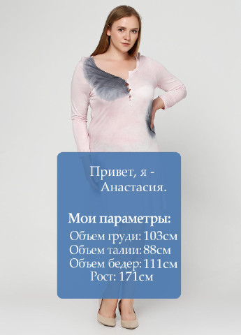 Розовое кэжуал платье Lauren Vidal градиентное ("омбре")