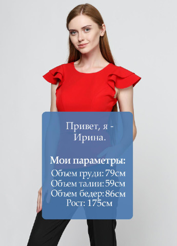 Червона блуза ZUBRYTSKAYA