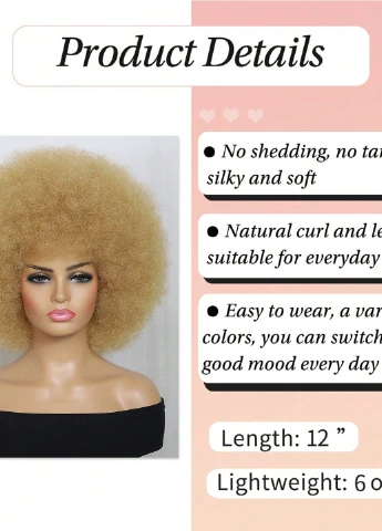 Перука SHEIN (330749744)