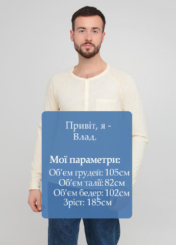 Лонгслів Drykorn однотонний світло-бежевий кежуали бавовна, трикотаж