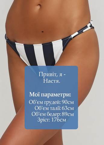 Купальні трусики H&M (331345654)