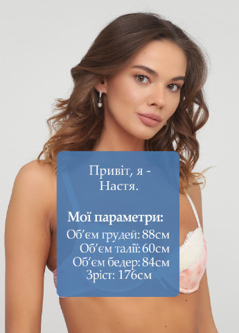 Светло-розовый корбей бюстгальтер Charlotta с косточками полиамид