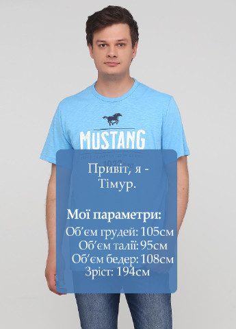 Голубая летняя футболка Mustang