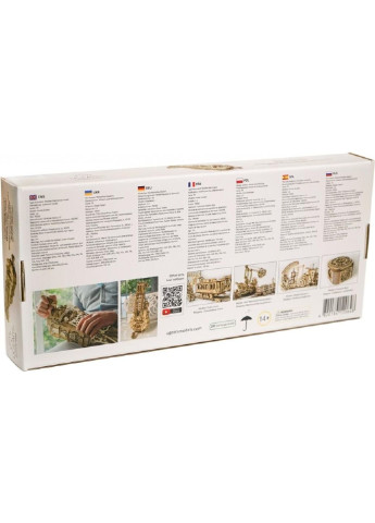 Конструктор механический Харди-Гарди (70030) UGEARS (251221704)