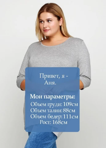Лонгслив Esmara (221064504)