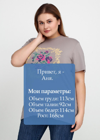 Сіро-бежева літня футболка Bir Kim